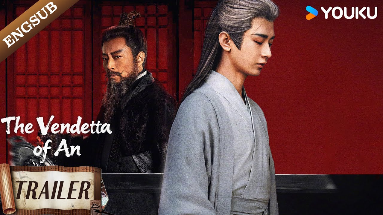 The Vendetta of An Trailer